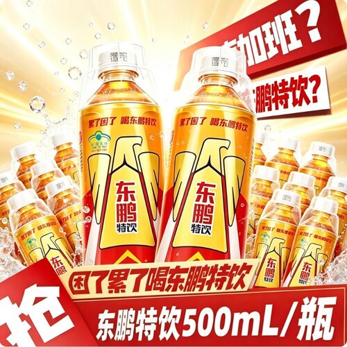 东鹏特饮500ml大金瓶加班熬夜