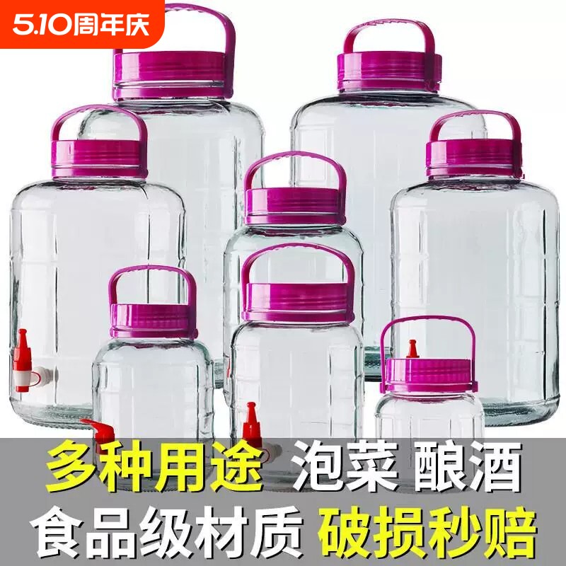 泡酒玻璃瓶食品级家用密封罐龙头装泡菜坛子腌菜专用酒瓶空瓶酒坛