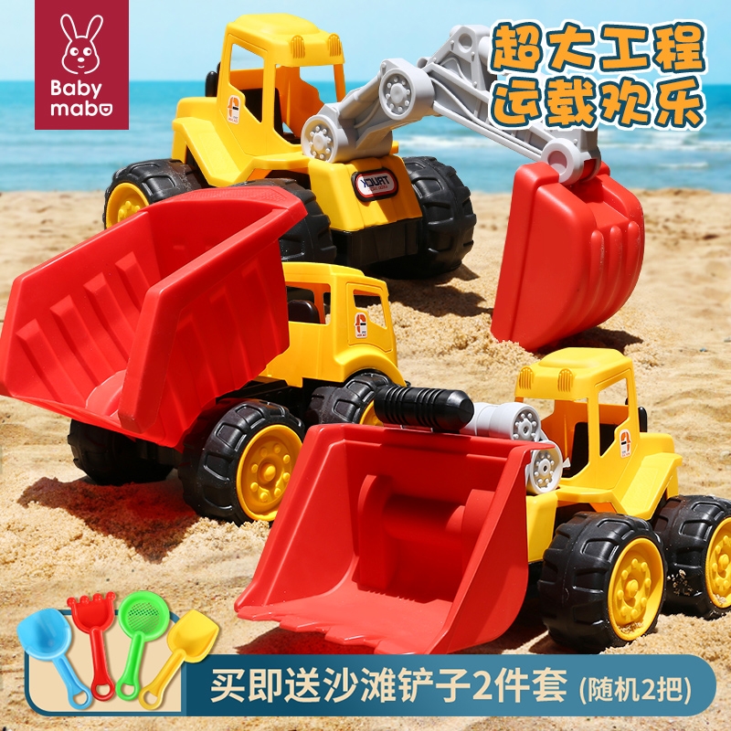 妈宝大号耐摔加厚沙滩翻斗车玩具