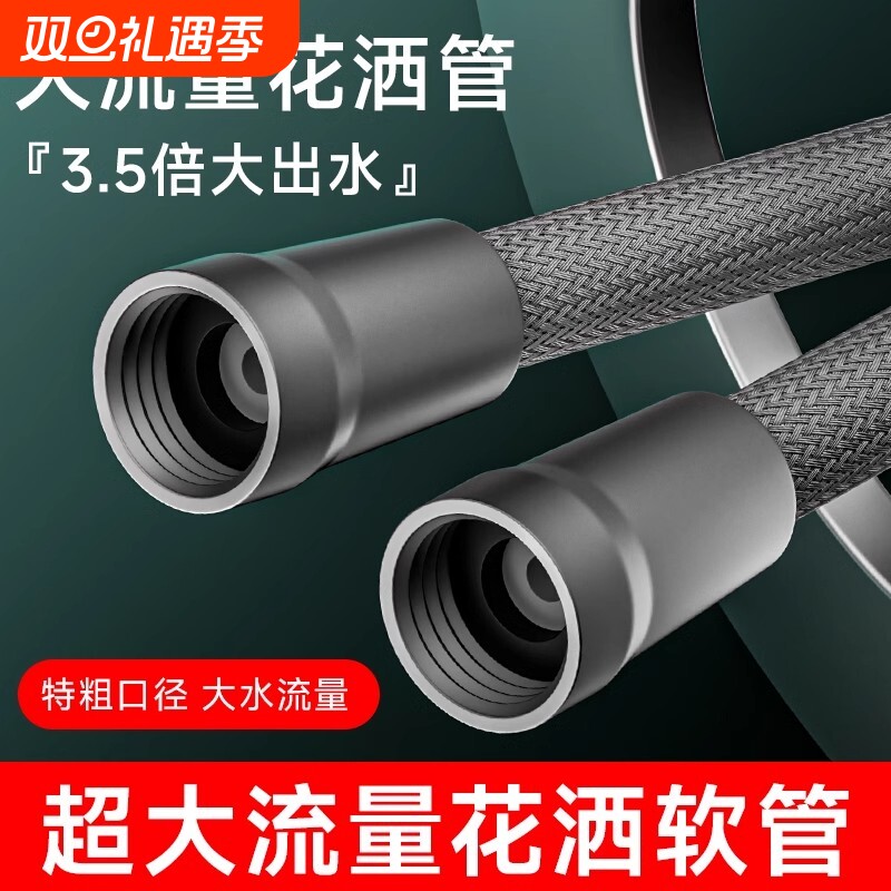 尼龙绳编织花洒软管淋浴洗浴管4分通用洗澡水管冷热浴霸防爆软管