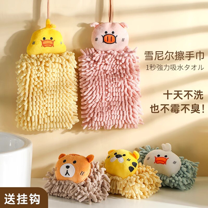 擦手巾可挂式雪尼尔厨房加厚吸水速干毛巾家用珊瑚绒卫生间手帕