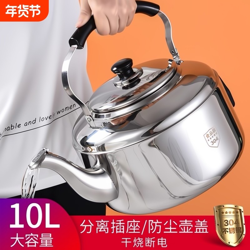 煤燃气食品级不锈钢烧水壶家用鸣音壶加厚电磁电陶炉通用大容量壶