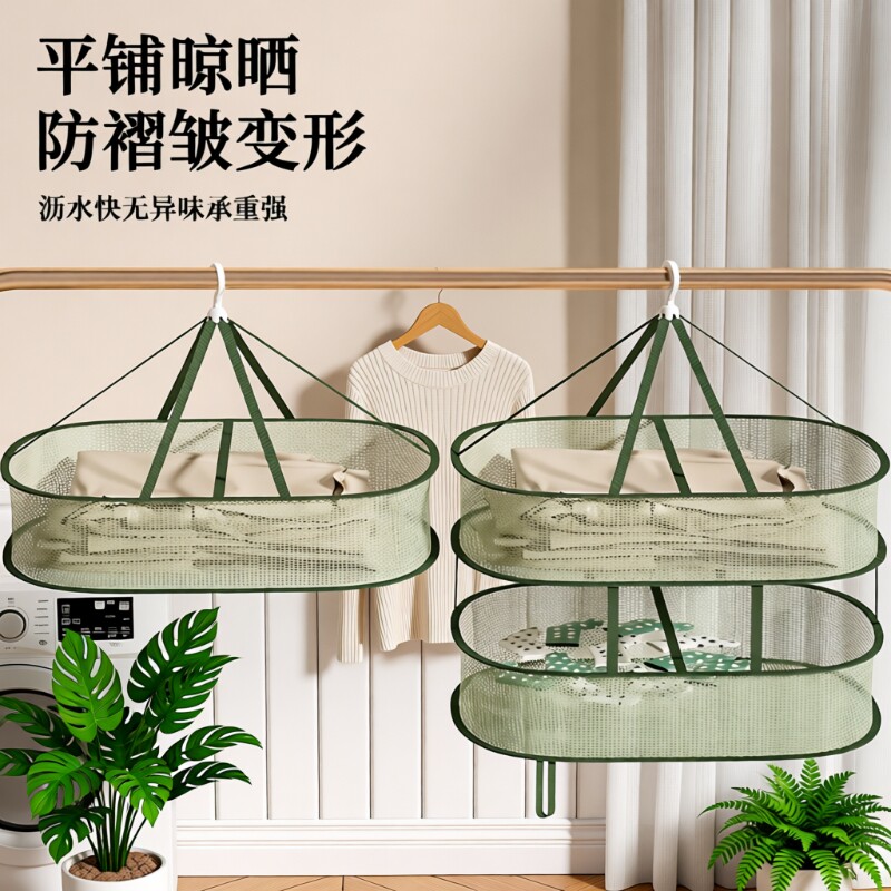 晾衣网晒袜子神器晾衣篮晾晒羊绒衫平铺的网兜家用毛衣专用晾衣架