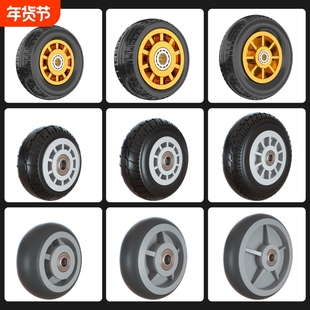 万向轮推车轮子345寸橡胶轮板车小推车拖车静音滑轮承重脚轮重型