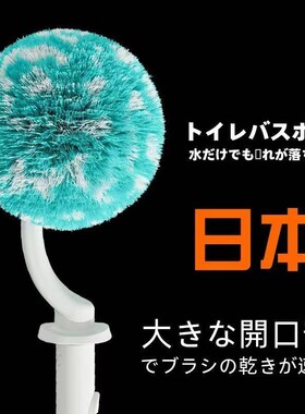 日本进口轻奢风网红款刷马桶神器