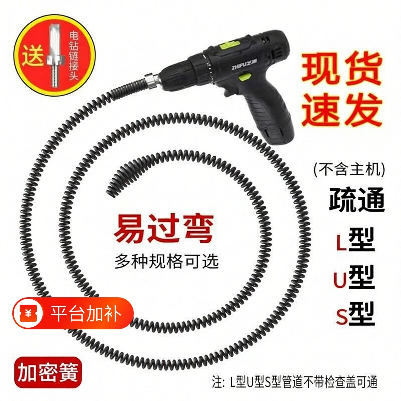 家用电动下水道疏通神器马桶堵塞专用疏通工具厨房管道弹簧电钻