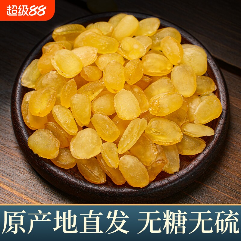 天然皂角米云南野生双荚500g无硫官方旗舰店正品雪莲子银耳桃胶