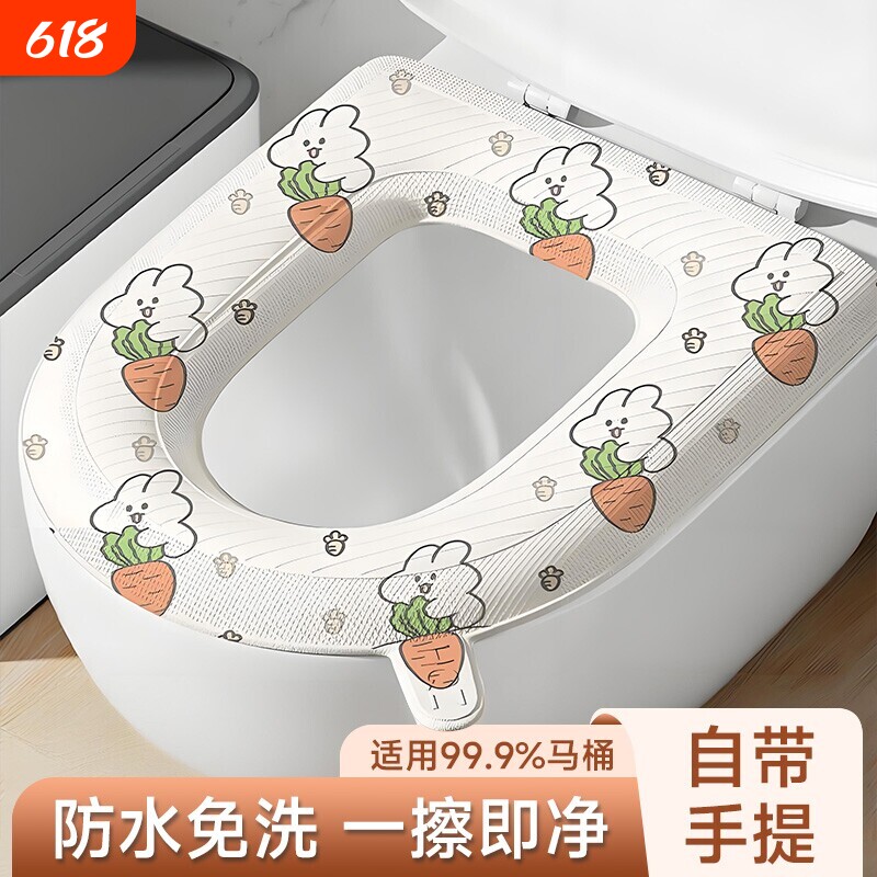 防水免洗马桶坐垫冬季四季通用秋冬硅胶垫大号家用粘贴夏季坐便套