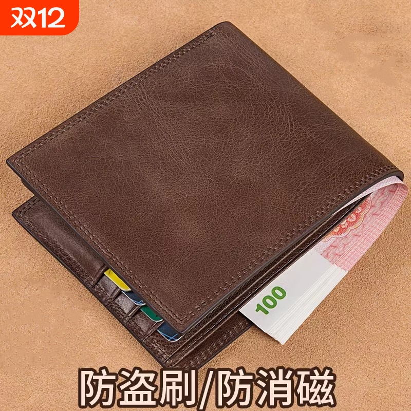 男士钱包短款2024新款真皮质感多功能驾驶证卡包一体男式皮夹钱夹