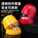 筛盅骰盅防作弊带底座KTV色盅夜店骰子盅酒吧摇色子防丢筛子套装