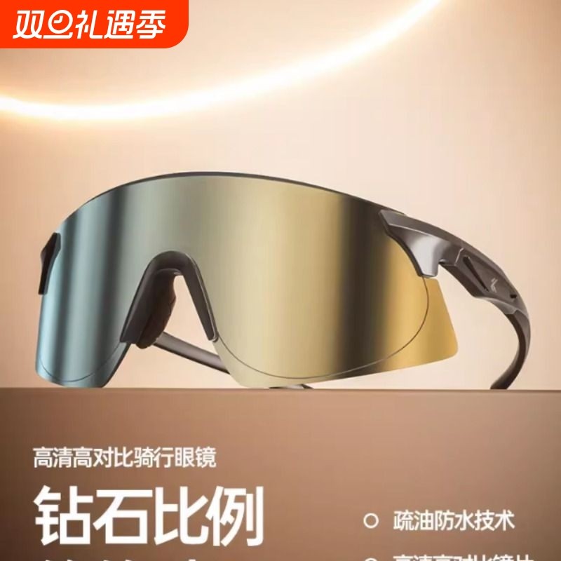KAPVOE卡普沃契约防雾变色骑行眼镜户外运动徒步跑步日夜护目风