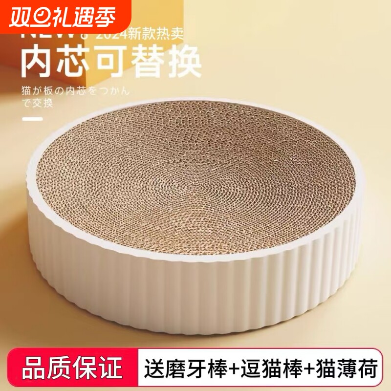 猫爪板窝一体耐磨不掉屑捉挠大号盆盘猫咪窝玩具用品爬架消耗剑麻