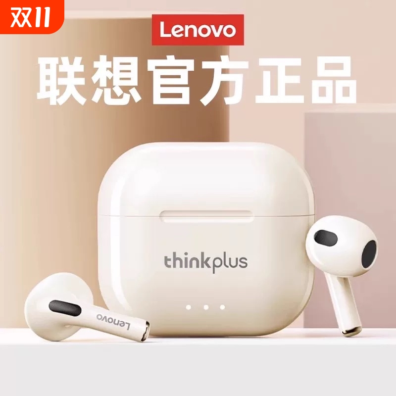 联想LP40蓝牙耳机无线运动降噪适用华为oppo小米新款2024女续航