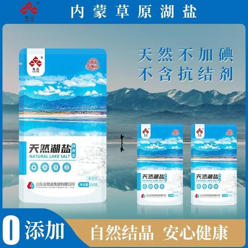 鲁晶天然湖盐320g无碘盐家用无抗结剂食盐 茶卡青海湖盐食用图片