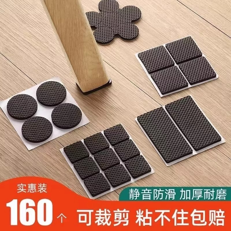 椅子静音脚垫桌椅凳子腿保护套沙发餐椅防滑贴家具防撞垫桌腿脚套,居家布艺,桌椅脚套/桌脚垫,淘宝优惠券,粉丝福利购,淘宝优惠卷