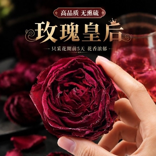 云南墨红玫瑰花茶大朵冻干玫瑰花茶干花罐装礼盒伴手礼元气冲泡