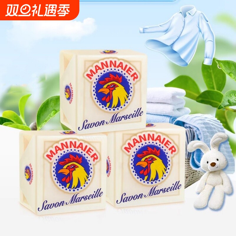 大公鸡肥皂洗衣皂强去污天然植物马赛婴儿衣物内衣裤肥皂300g*3
