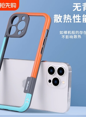 适用苹果16手机壳15pro新款14iphone12Pro散热13mini纯边框11promax耐脏x透气xr男se3女8plus网红7防摔6s套