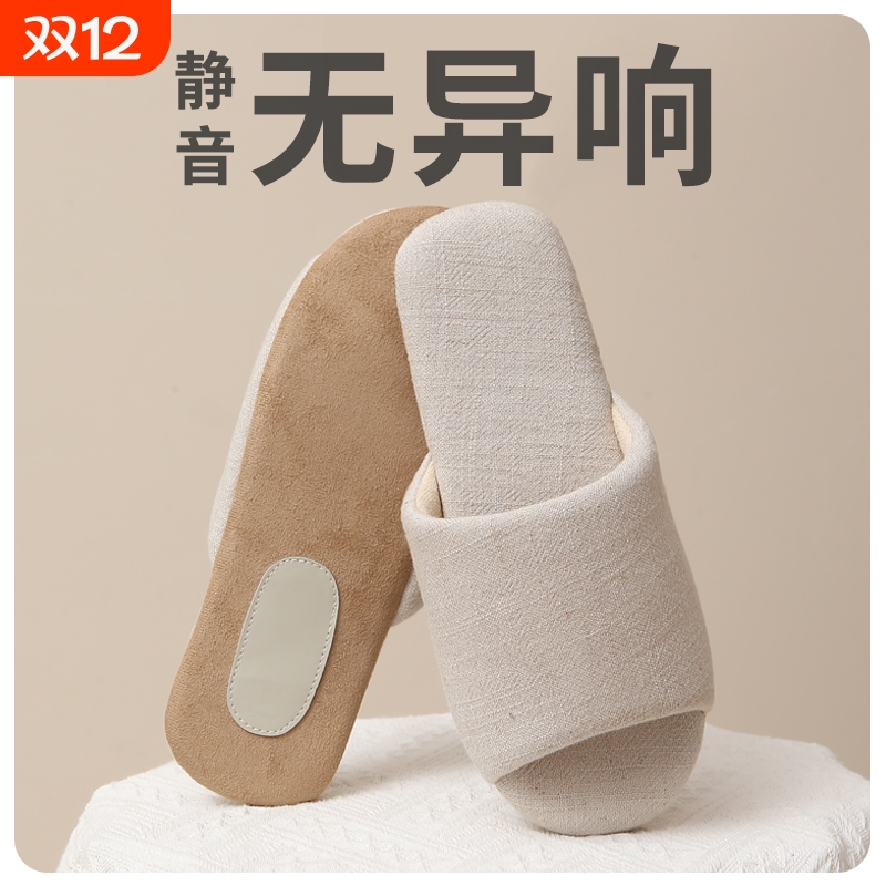 麂皮绒静音舒适软底舒适