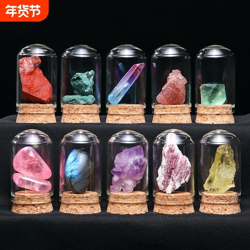 天然水晶岩石矿石矿物晶体儿童礼物科普教学矿石标本礼物摆件