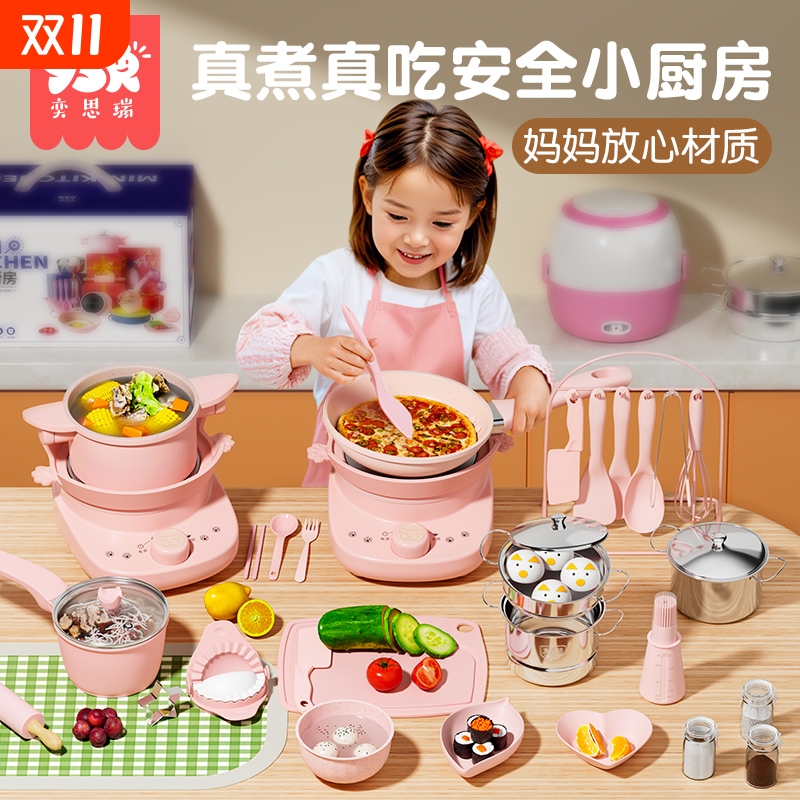 儿童小厨房真煮全套可做饭煎蛋