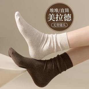 长袜 勃肯鞋 袜子女中筒袜全棉春秋咖色美拉德堆堆袜秋季 搭配小皮鞋