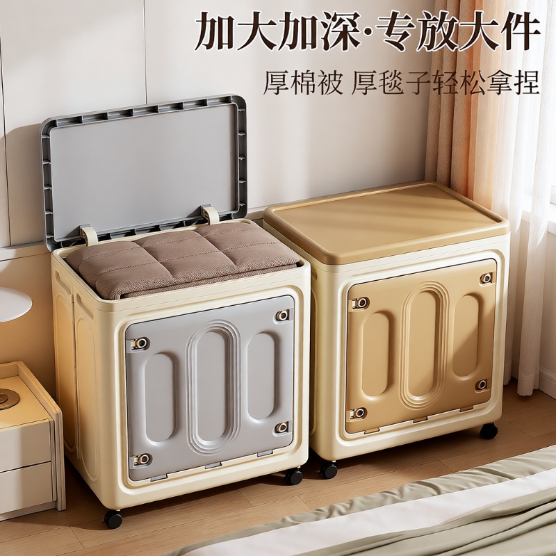 衣服收纳箱大容量超大家用衣服被子整理箱可折叠翻盖带滑轮储物柜