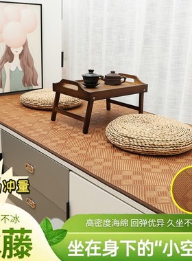 家用卧室飘窗垫防滑隔热生凉透气