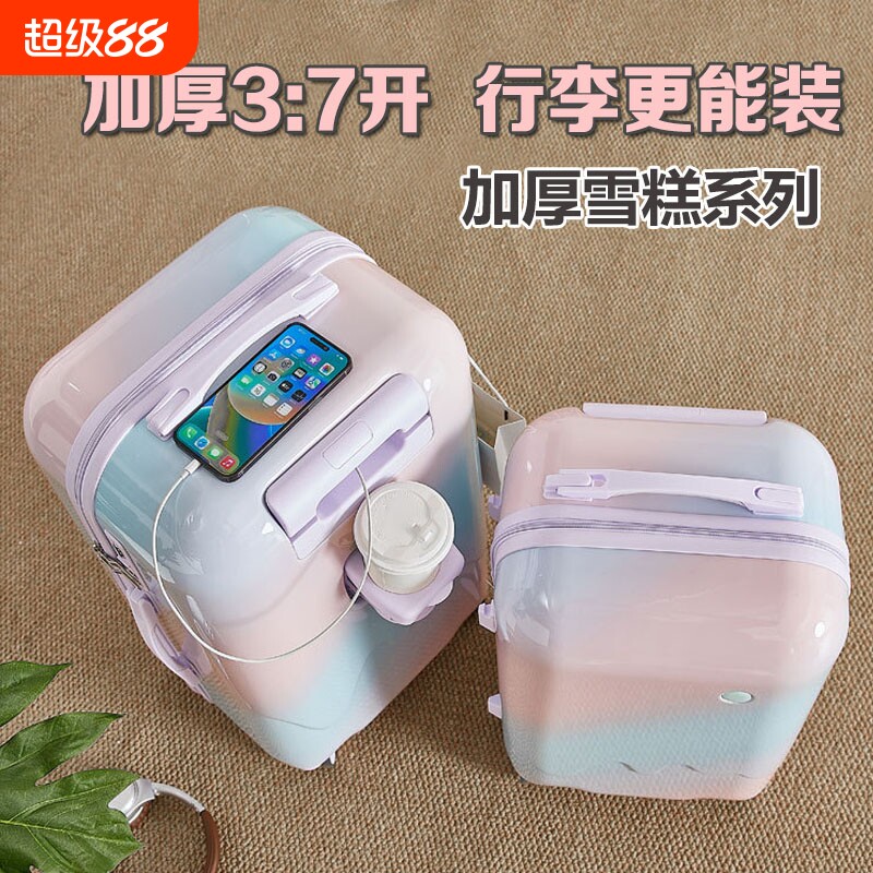 行李箱20寸女高颜值静音小型登机箱旅行箱拉杆箱学生密码箱手提图片