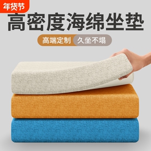 办公室久坐海绵座垫增高换鞋凳坐垫椅子垫高密度加厚加硬学生屁垫