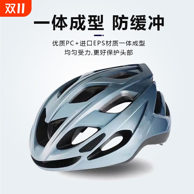 山地公路骑行头盔|超7000次加购