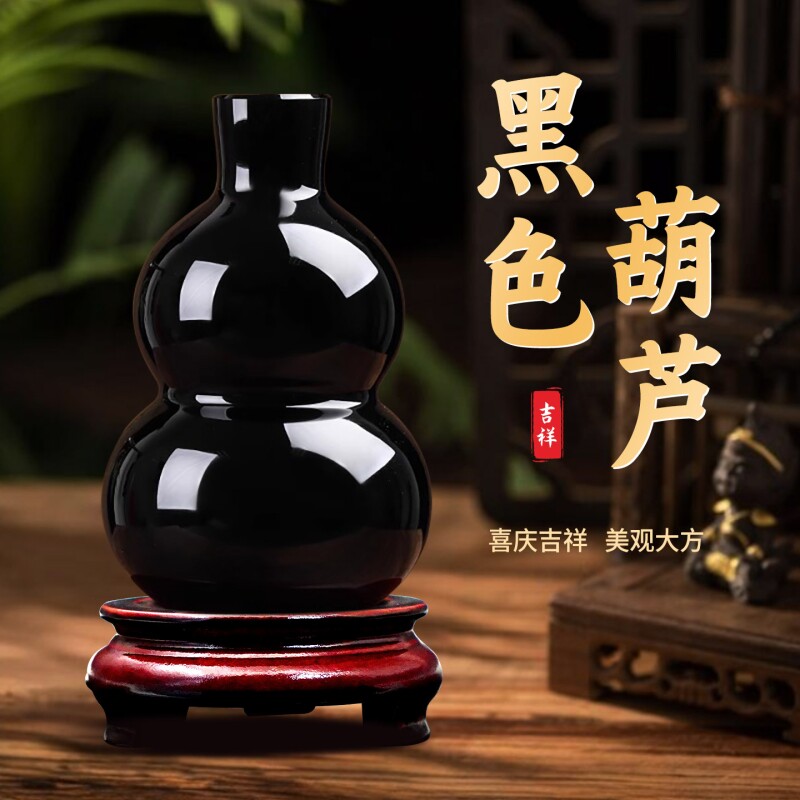 葫芦黑曜石福禄摆件黑色水晶小葫芦黑玉葫芦招财进宝心经葫芦摆件