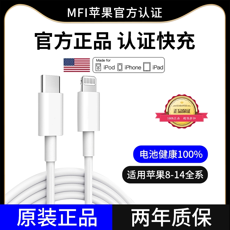 适用于苹果原装同款数据线正品30W充电器iphone16plus8xsmax1112131415promax双C编织线2米快充平板耳机接口