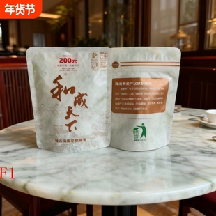 和成天下白虹贯日200元裸包槟榔内袋版新鲜特产包邮批发年货节