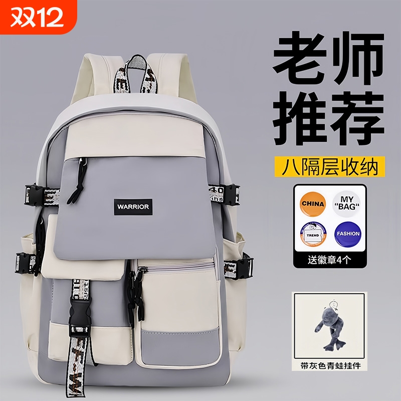 新款书包男生初中生高中生大学生双肩包小众大容量旅行背包女防水