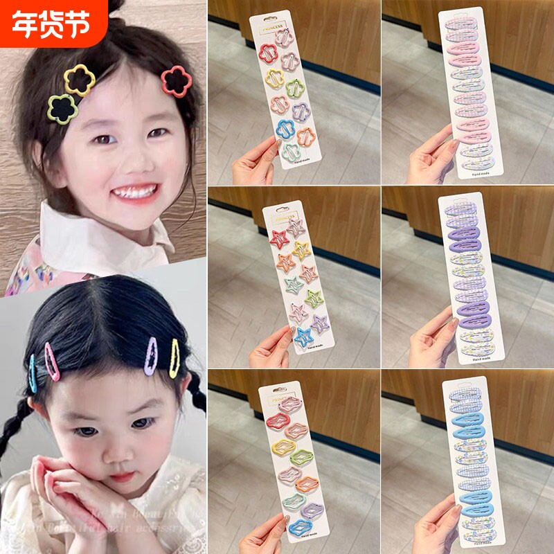 2026彩色星星发夹儿童刘海碎发bb夹发卡女童宝宝不伤发小夹子头