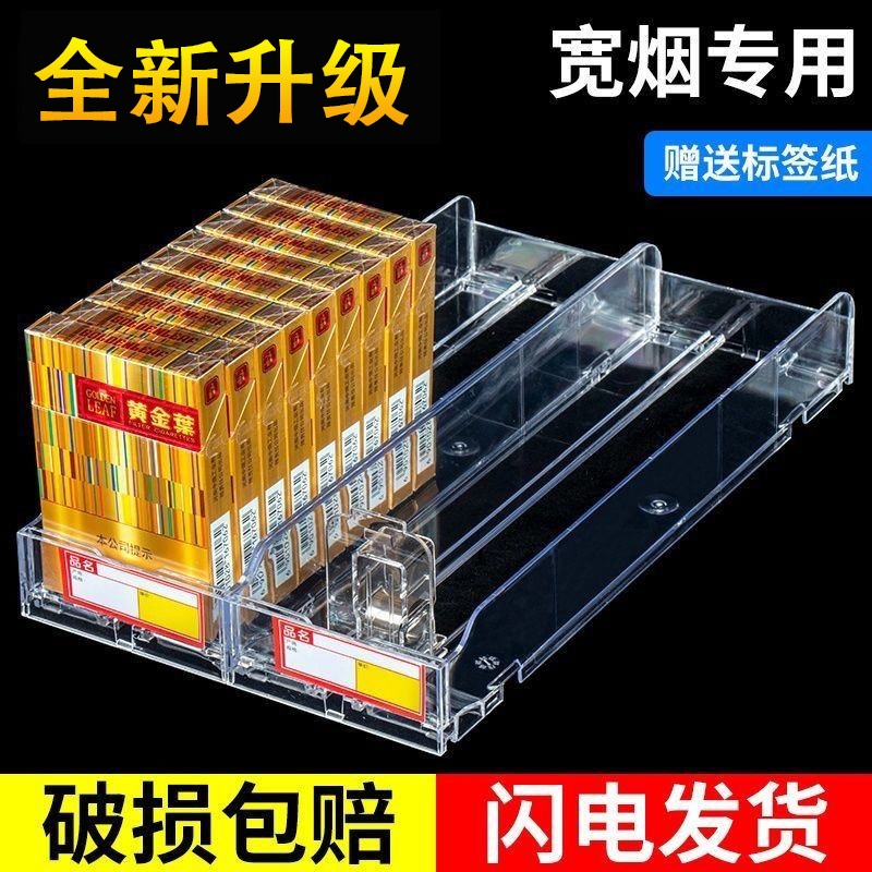 推烟器自动推拉弹出弹烟器烟架子展示架推进器超市中支双层便利店