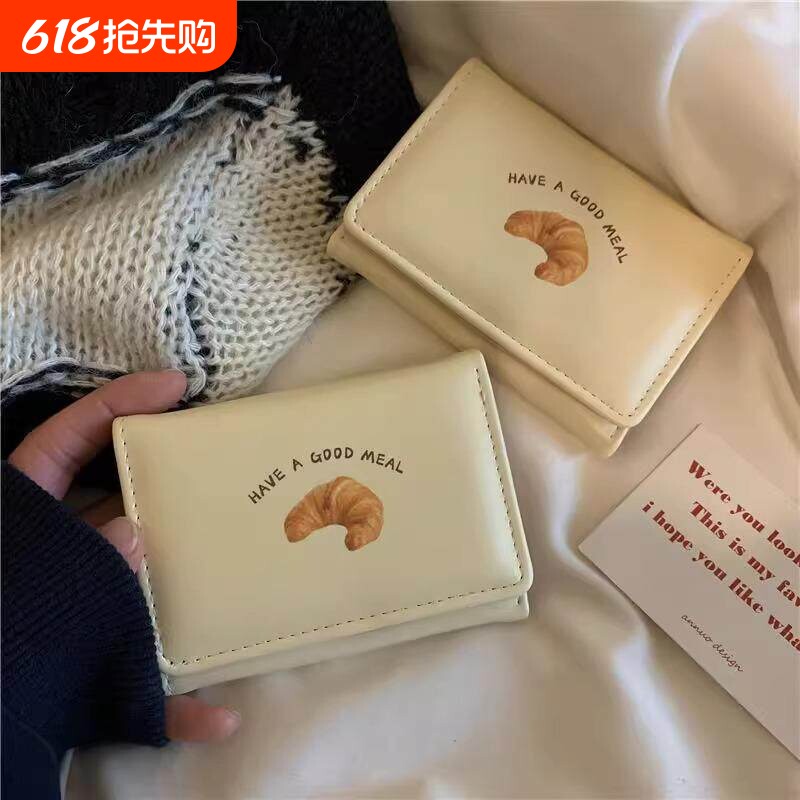 黄油吐司ins可爱短款钱包三折学生小众卡包零钱包证件方形印花