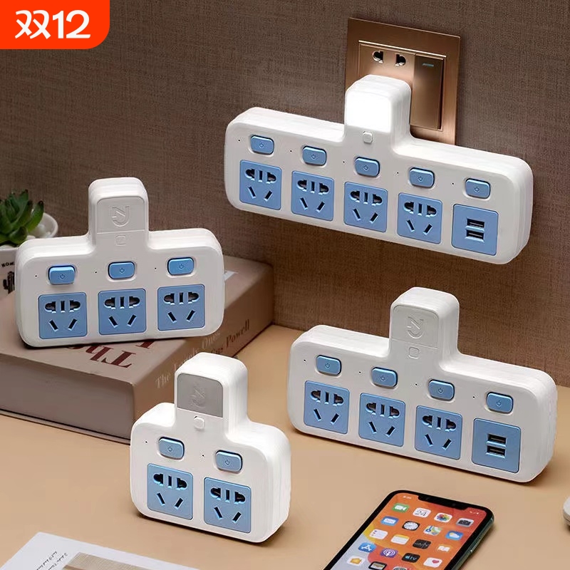 家用无线转换插座独立开关多功能一转插头带夜灯USB小夜灯三插