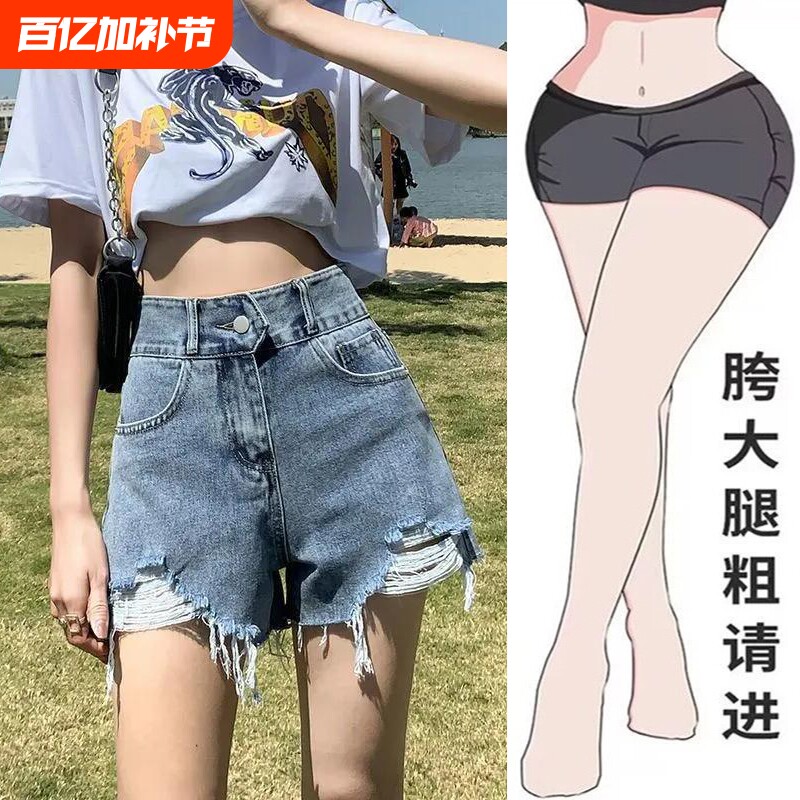 大码胖mm复古牛仔短裤女夏季2026新款高腰显瘦a字辣妹热裤子阔腿