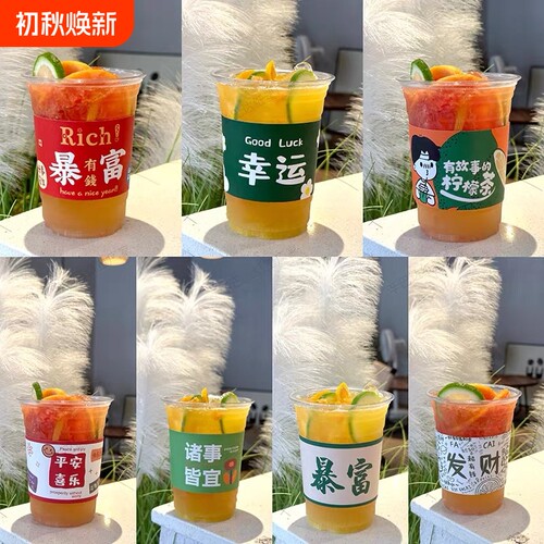 网红暴打柠檬茶杯一次性奶茶杯子