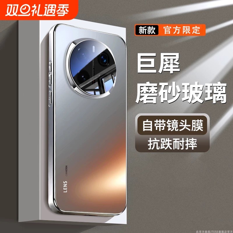 适用荣耀magic7手机壳magic7新款磨砂镜头全包顶配防摔华为保护套honor高端高级感男女魔术超薄散热官方外壳