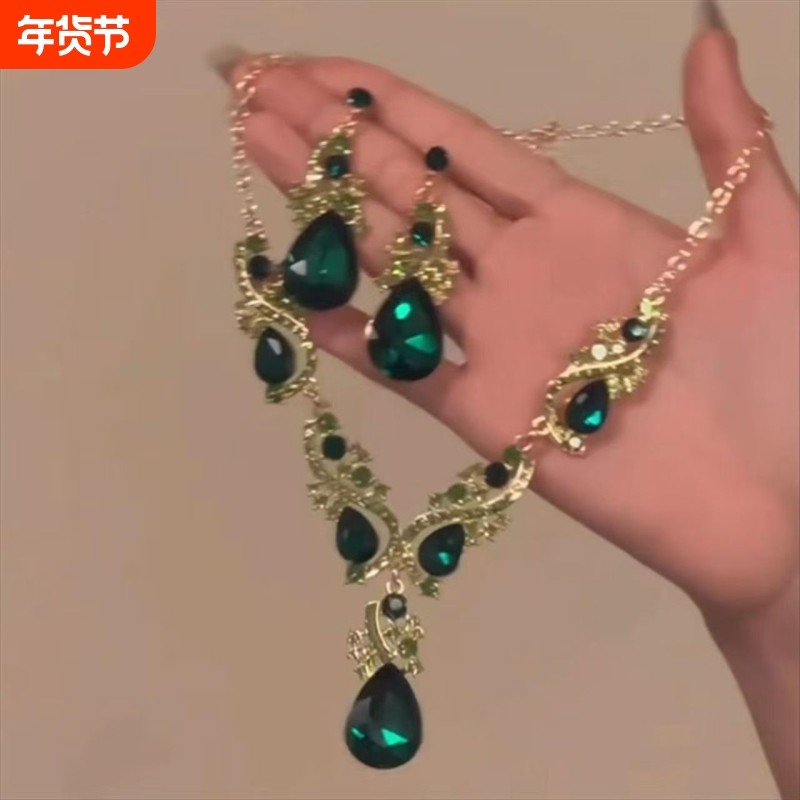 『绿野仙踪』绿色闪钻水滴项链耳环套装重工轻奢精致锁骨链祖母绿