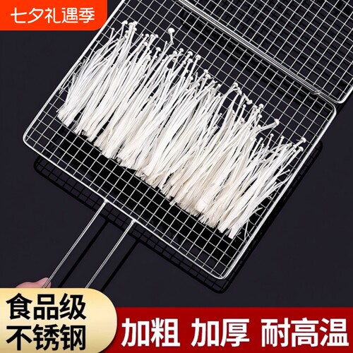 不锈钢烧烤网加厚|超1000次加购