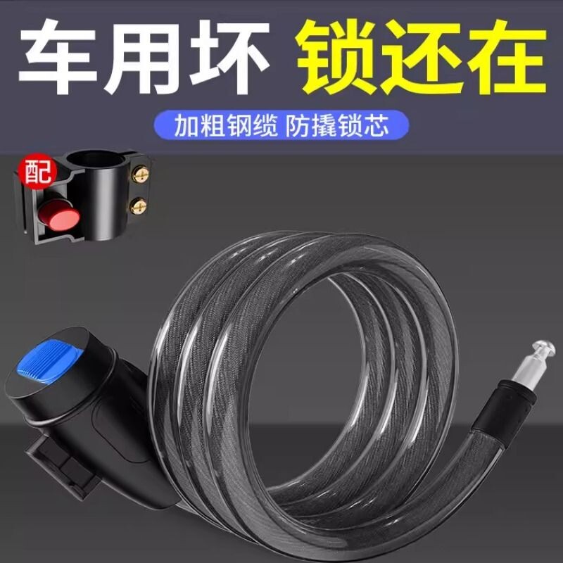 中立自行车锁防盗锁密码锁便携式固定滑板山地车电动车专用单车锁