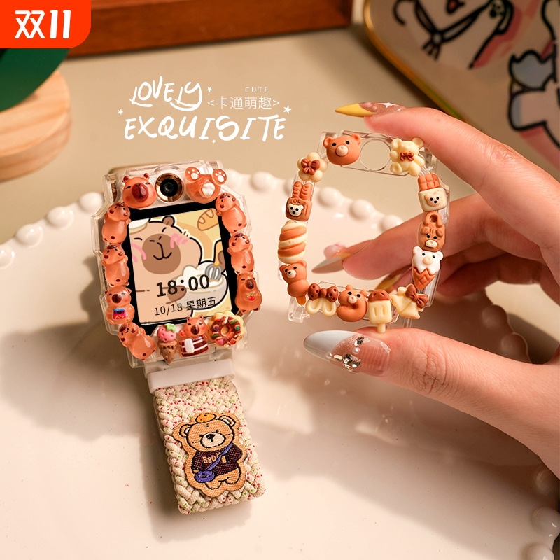 适用小天才电话手表保护壳