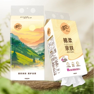 抽纸大包餐巾纸擦手卫生纸家用纸巾整箱挂抽 清风挂抽悬挂式