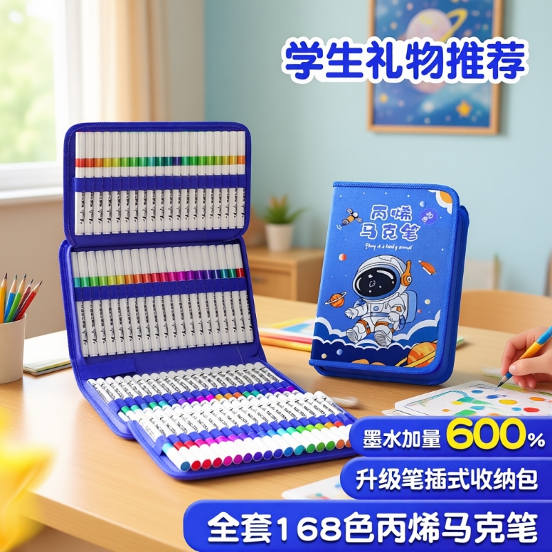 touch丙烯马克笔|超5000次加购