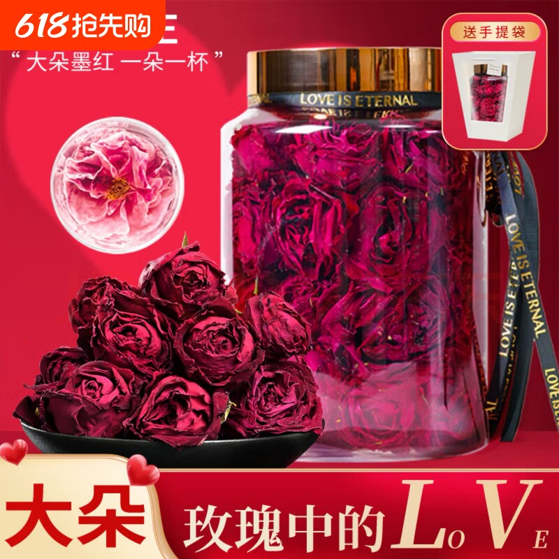 七夕墨红玫瑰云南花茶冻干正品罐装礼盒泡过年官方旗舰店玫瑰花茶