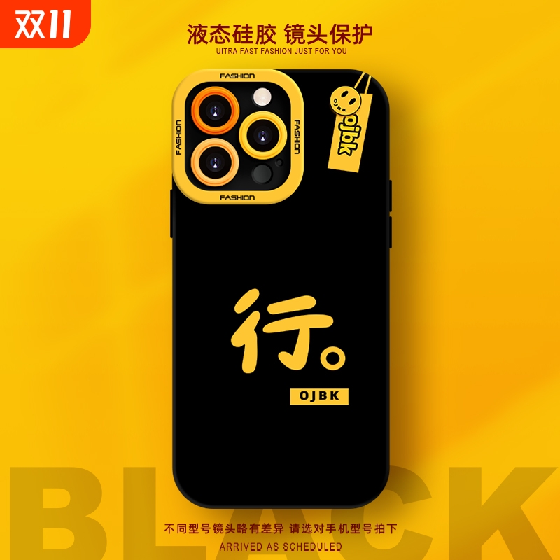 适用苹果16系列手机壳新款防摔